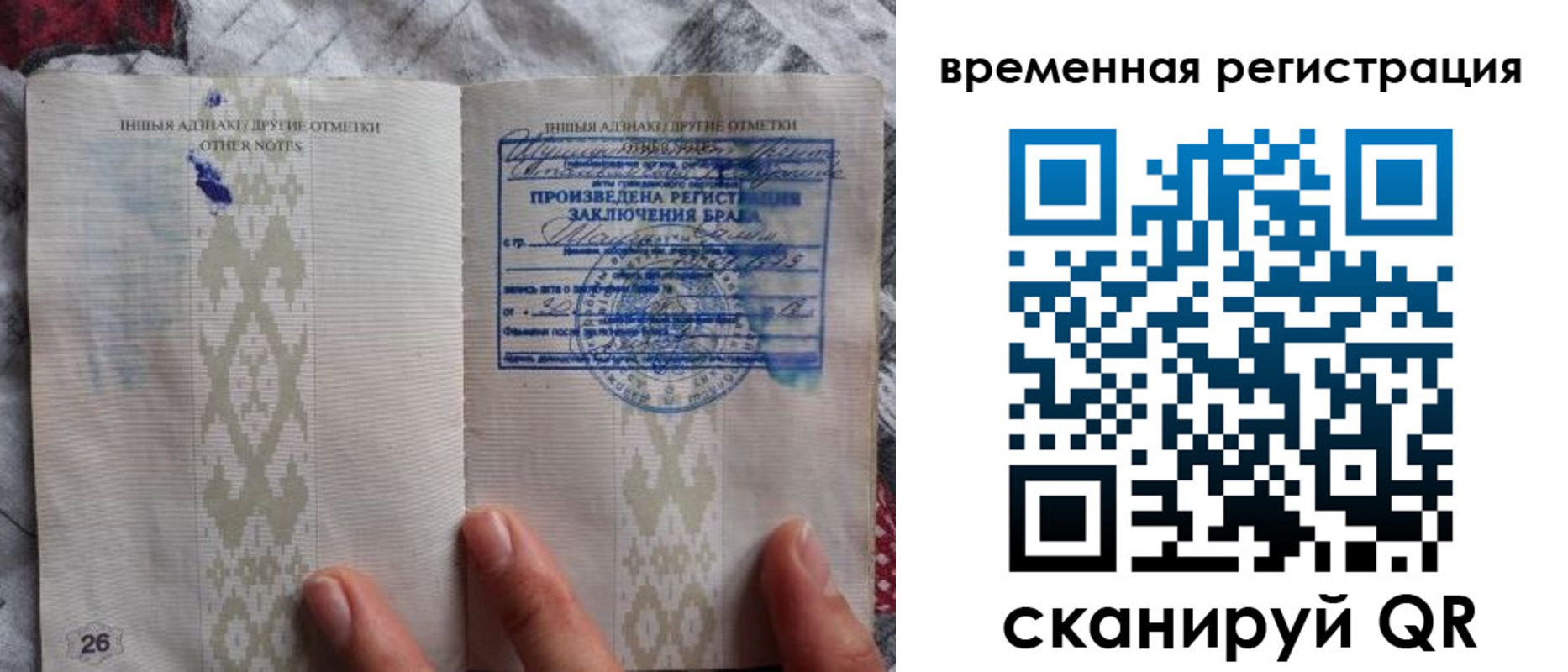 временная регистрация надежно в Губкине