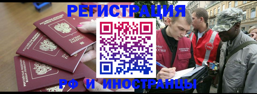 регистрация для школы в Губкине