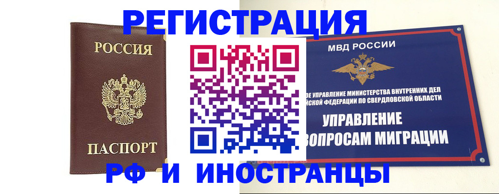 временная регистрация госуслуги в Губкине